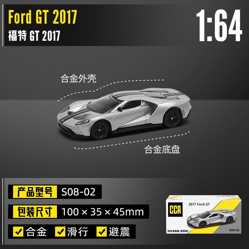 Ford GT 2017 | Silver