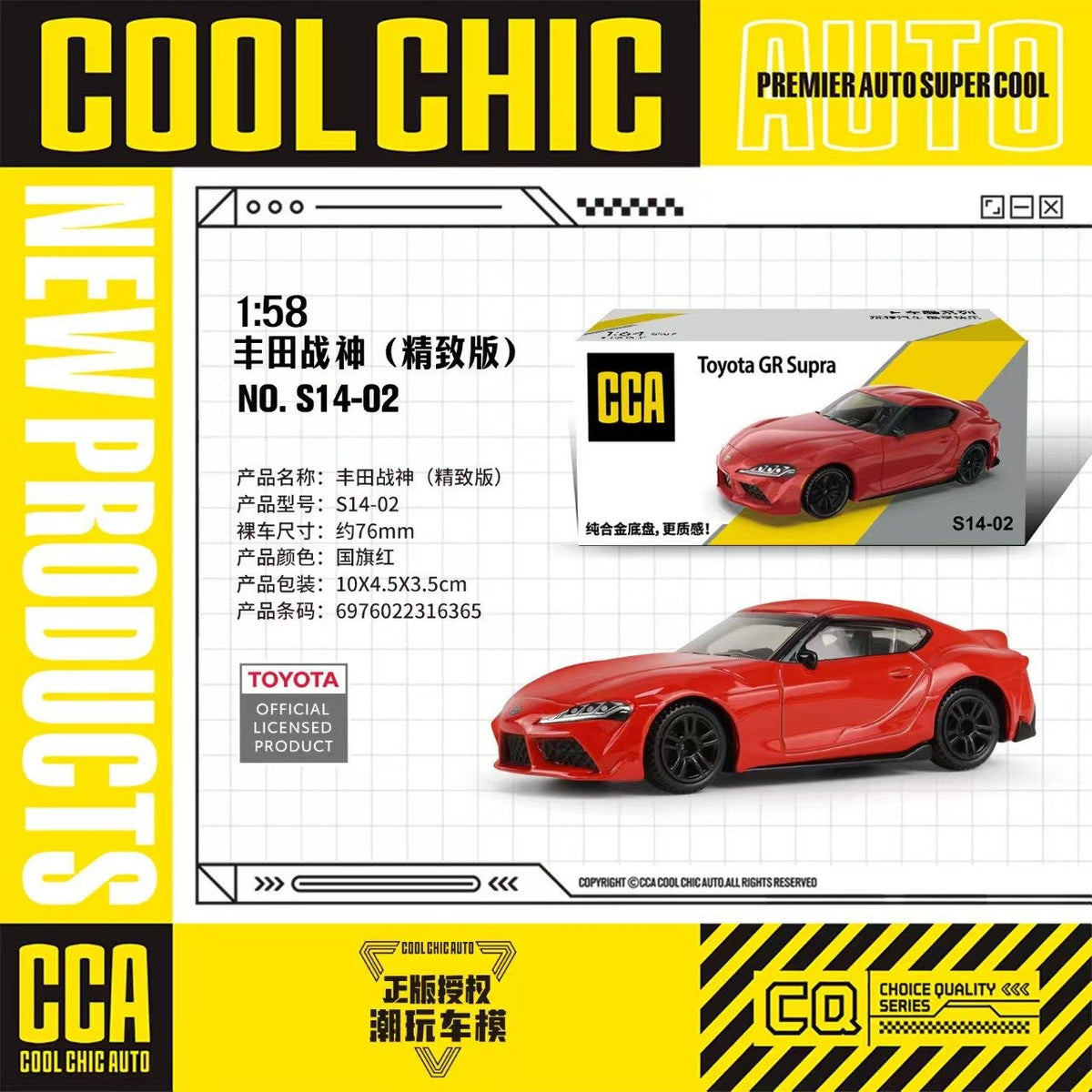 Toyota GR Supra | Red