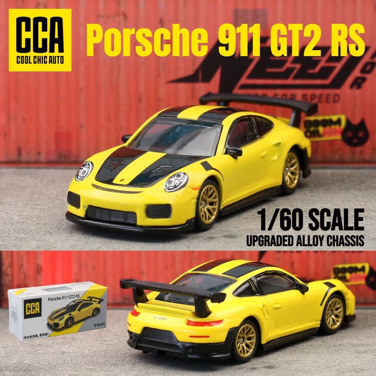 Porsche 911 GT2 RS | Yellow