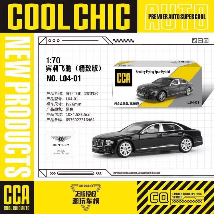 CCA Bentey Flying Spur Hybrid Black diecast model car, 1/64 scale