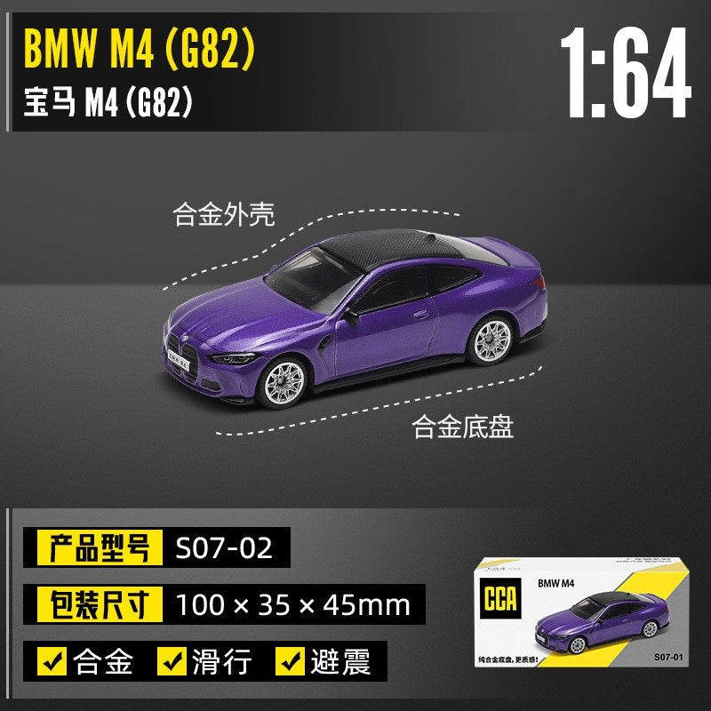 CCA BMW M4 Purple diecast model car, 1/64 scale