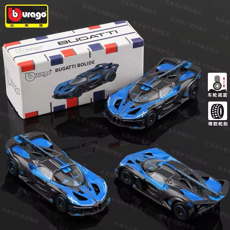 Bugatti Bolide | Blue