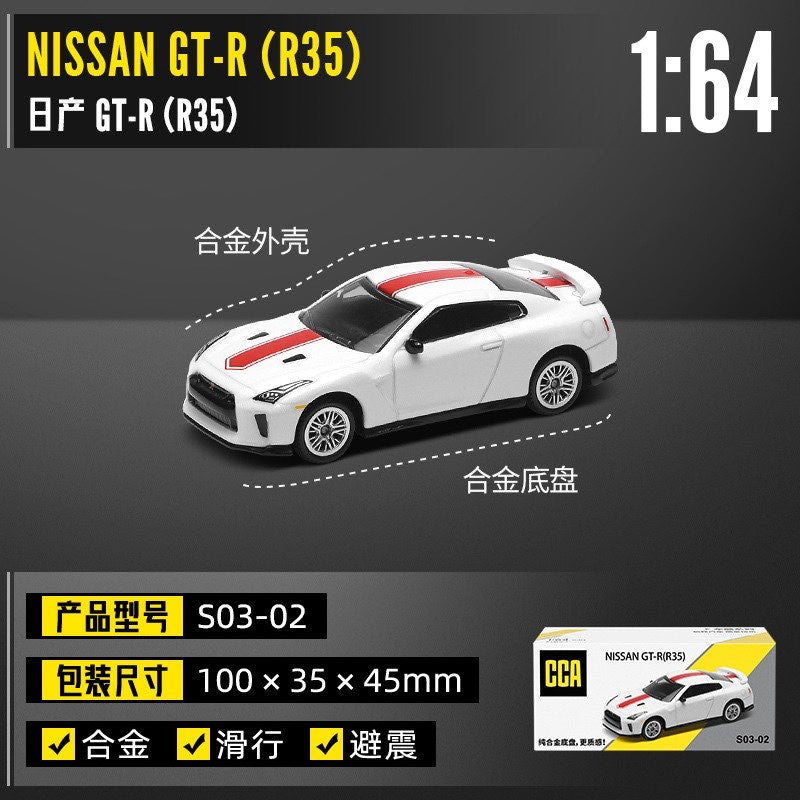 Nissan GT-R R35 | White