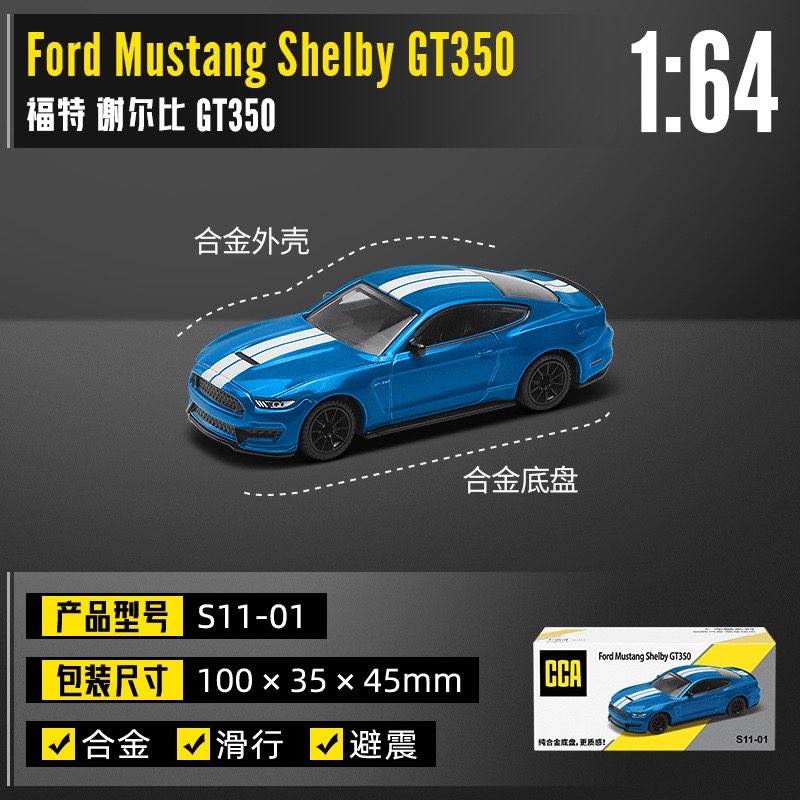 CCA Ford Mustang Shelby GT350 Blue diecast model car, 1/64 scale