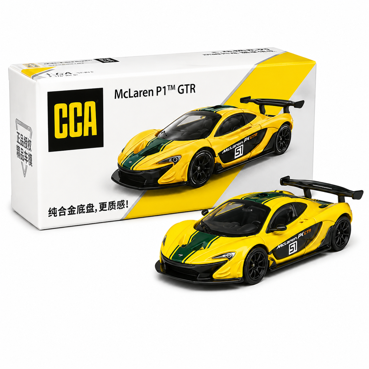 CCA McLaren P1 GTR Yellow diecast model car, 1/64 scale