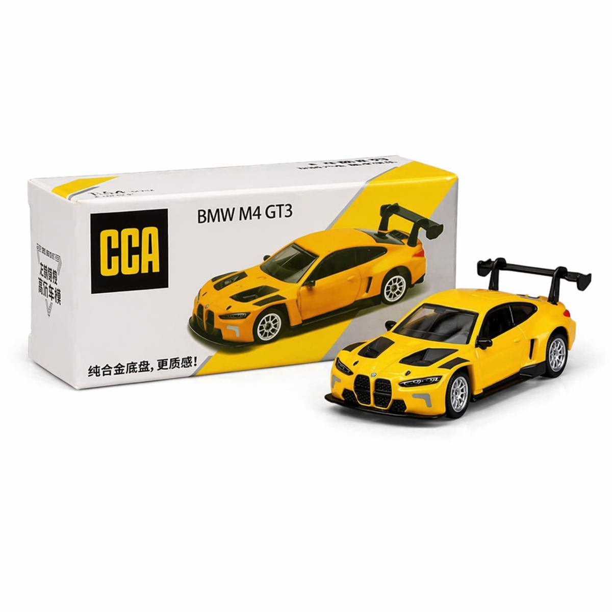 CCA BMW M4 GT3 Yellow diecast model car, 1/64 scale